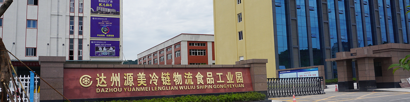 公司位置地图